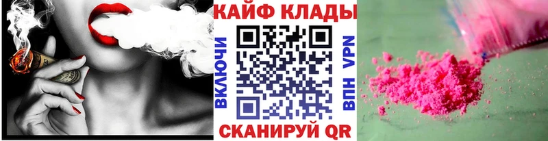 Хочу наркоту Дегтярск Cocaine АМФЕТАМИН Канабис ОМГ ОМГ как войти А ПВП Гашиш