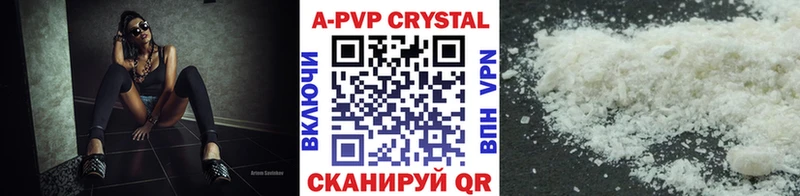 Alpha-PVP СК КРИС  MEGA маркетплейс  Дегтярск 