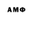 Первитин Декстрометамфетамин 99.9% Rashic N