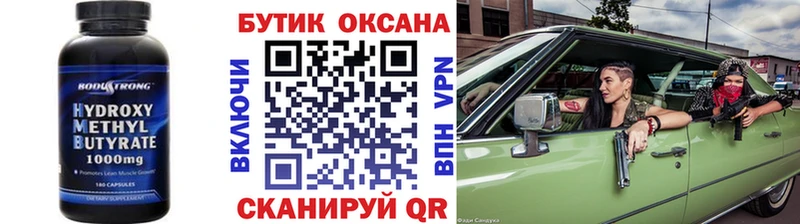 Бутират BDO 33%  как найти закладки  Дегтярск 