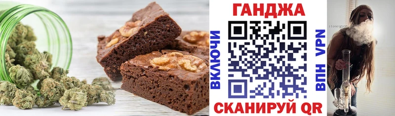 кракен вход Дегтярск Печенье с ТГК конопля