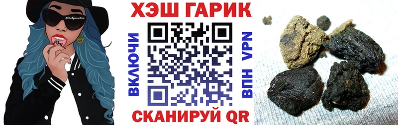 ГАШИШ Premium  где найти   Дегтярск 