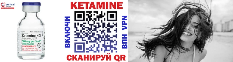 купить закладку Дегтярск Кетамин ketamine