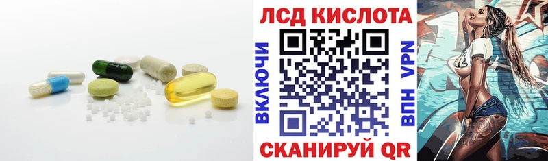 ЛСД экстази ecstasy Дегтярск