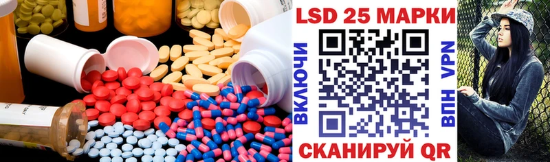 купить закладку  Дегтярск  ЛСД экстази кислота 