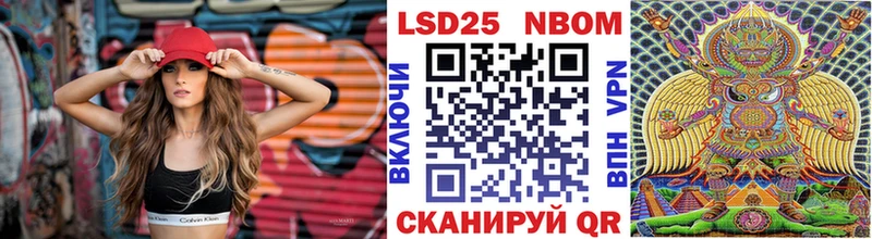 цены   Дегтярск  blacksprut рабочий сайт  Марки NBOMe 1,8мг 