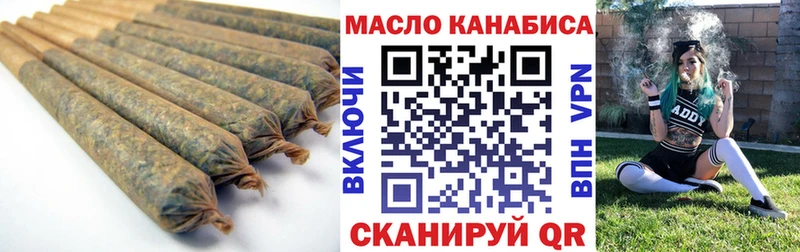 MEGA ТОР  где купить наркотик  Дегтярск  ТГК THC oil 