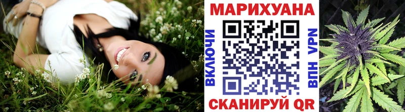 купить наркотик Дегтярск Бошки марихуана конопля